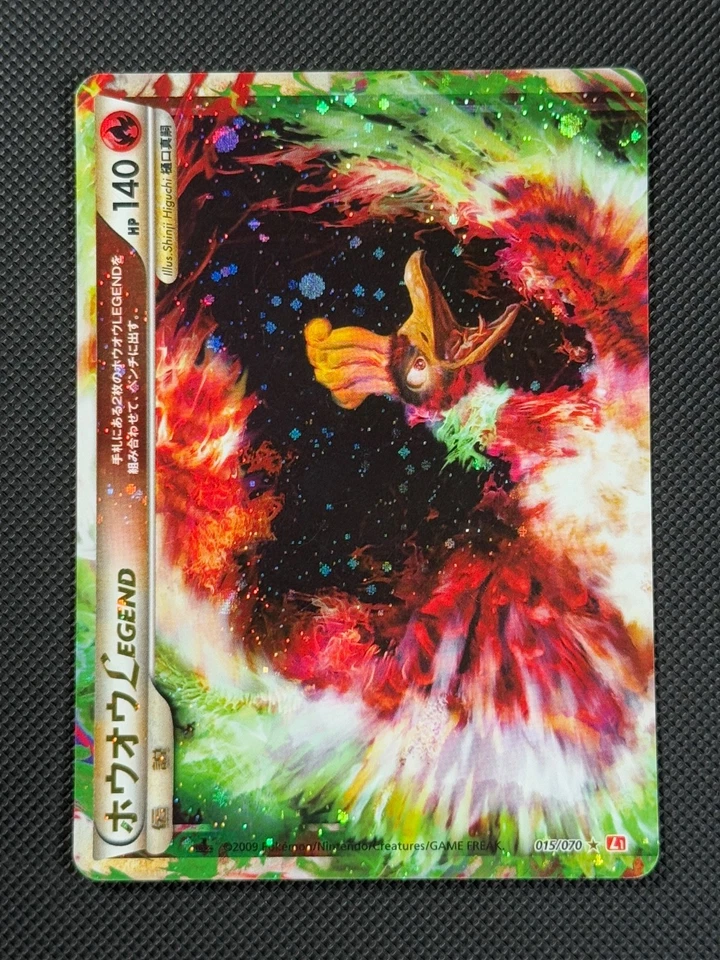 Ho-Oh Legend Pair 015/070 016 Japanese Pokémon Card Heartgold 1st Edition Holo - Image 2 of 4