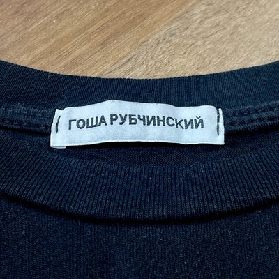 Gosha Rubchinskiy Save And Survive Black Logo t-shirt S/S 16 Tee