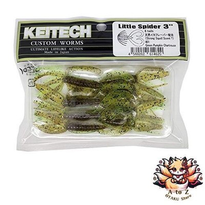 NEU Keitech Little Spider 3 Zoll #401 grüne Panshaft