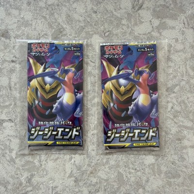 Pokemon GG End SM10a Booster Pack x 2 Japanese Tag Team GX Out of Print