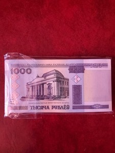 2000 belarus 1000 rubles 100 Pieces