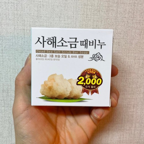 The Hidden Scrub Koreanisches Peeling-Gel – 3,4 Fl Oz / 100 Ml, Mit Salz & Hyaluron