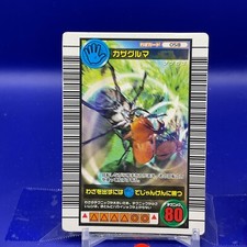 Windmill The King of Beetle Mushiking Card Game 058 2003 SEGA 001
