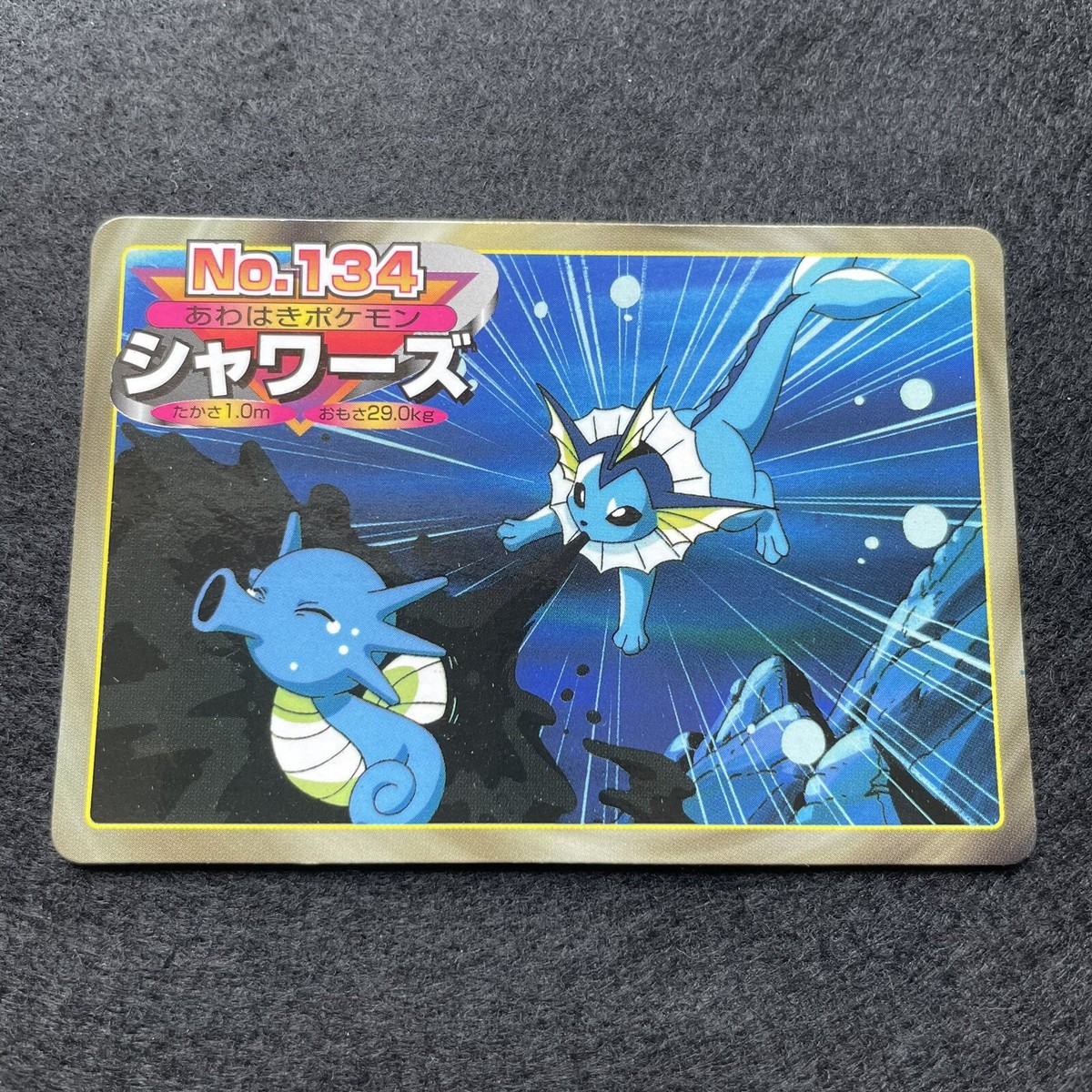 seika Pokémon 2000 Pokemon Top-Seika Gold & Silver Vaporeon Japanese | eBay