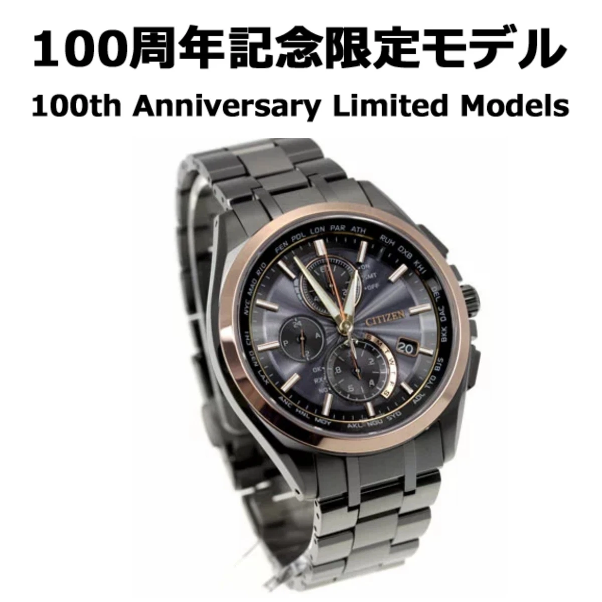 CITIZEN ATTESA AT8046-51E Eco-Drive 100th Anniversary LIMITED
