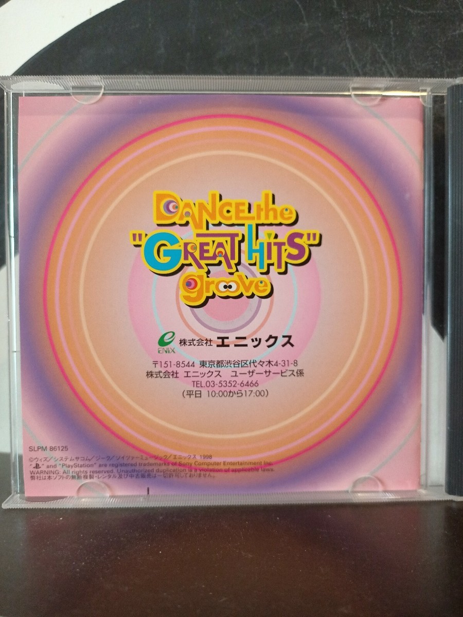 Great Hits - PlayStation 1 PS1 - NTSC-J JAPAN - Complet - CD TBE 4988601003148