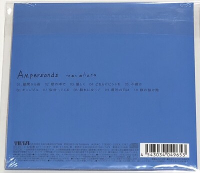 邦楽 Mei Ehara - Ampersands Mei Ehara - Ampersands (2020) [Full Album] - YouTube