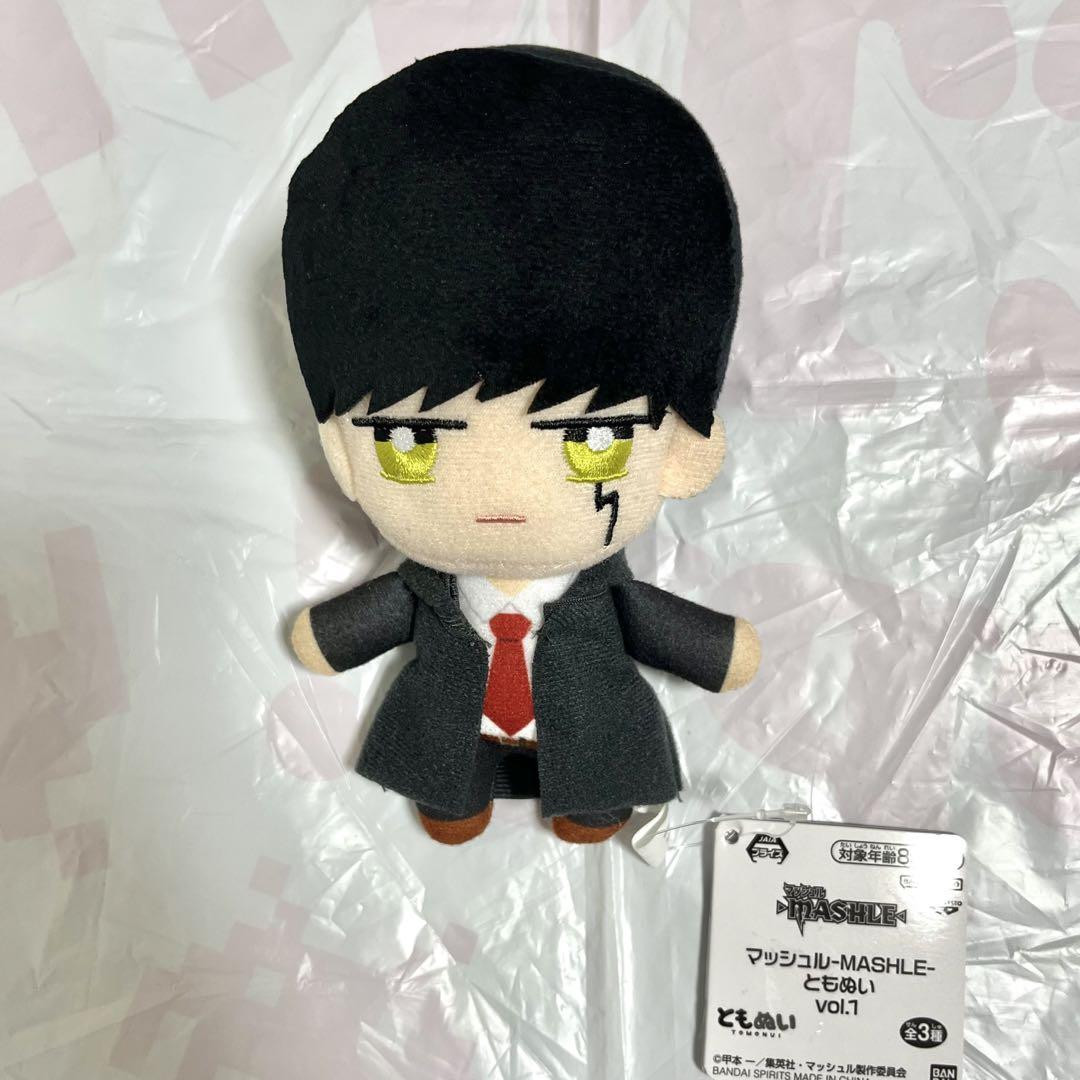 Mashle Mash Burned Tomonui Plush Toy 97