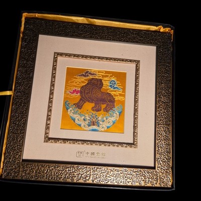 Vintage Framed Nanjing Yunjin Cloud Brocade In Box Chinese Oriental Silk Dragon