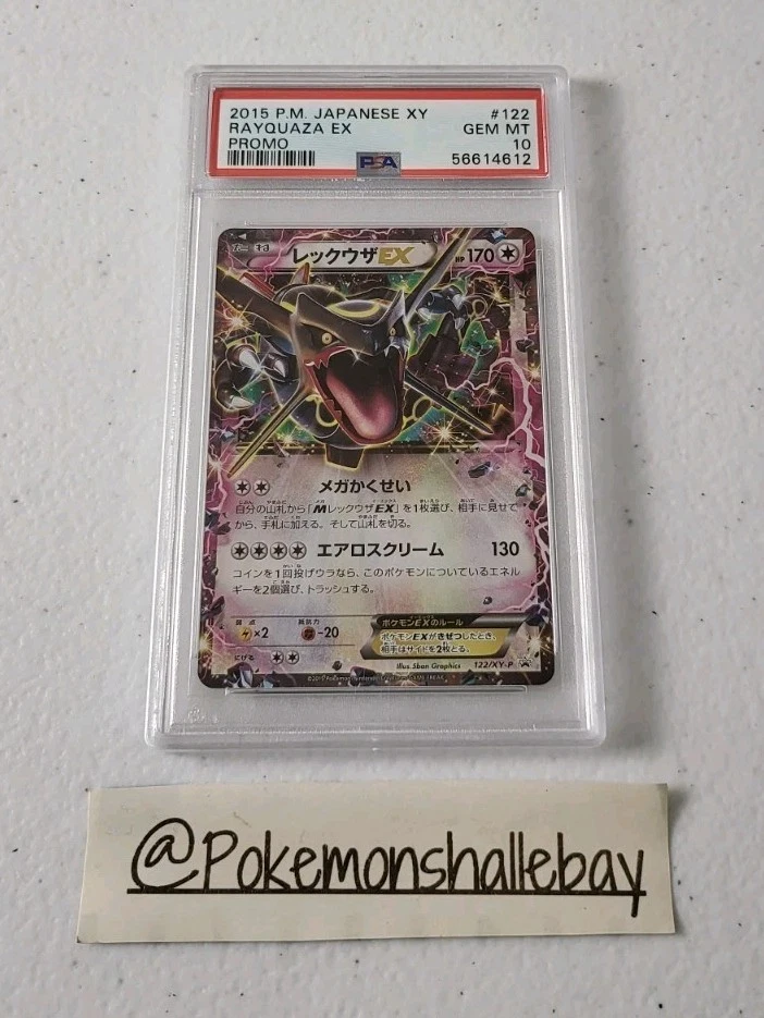PSA10 ジムバッジ プロモ カスミ ホロ XY-P 2016 MISTY 【公式通販】