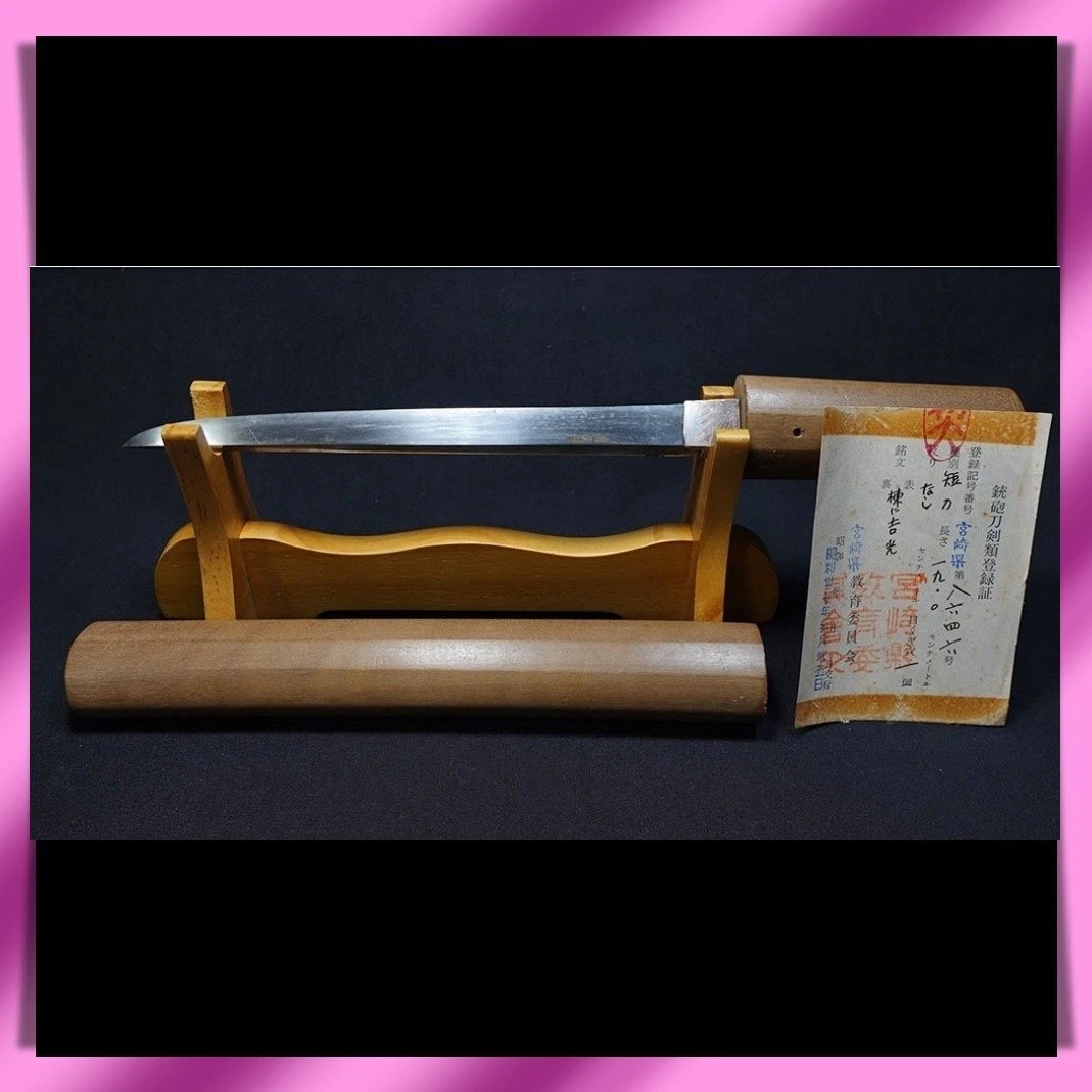 Antique Katana for sale | eBay