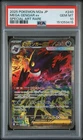 2025 POKEMON JAPANESE M2A-MEGA DREAM EX SPECIAL ART RARE MEGA GENGAR EX PSA 10