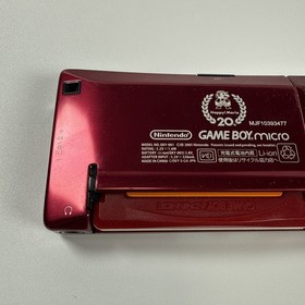 Game Boy Micro Famicom Version + Mappy (set)