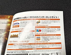 DC Dreamcast Blue Submarine No. 6 Time and Tide Japanese