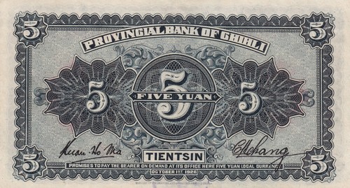 BANCA DI CINA, 5 YUAN 1926, XF - Foto 2 di 2