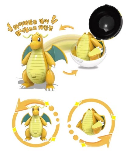 Pokemon Changing Figure Dragonite + Ultra Ball Official Licensed Korea - Picture 5 of 7