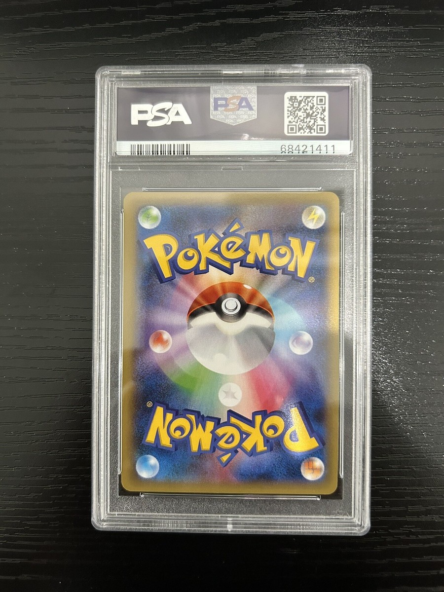 PSA 10 Japanese Pokemon Xerosic 094/088 FA SR Phantom Gate/Phantom