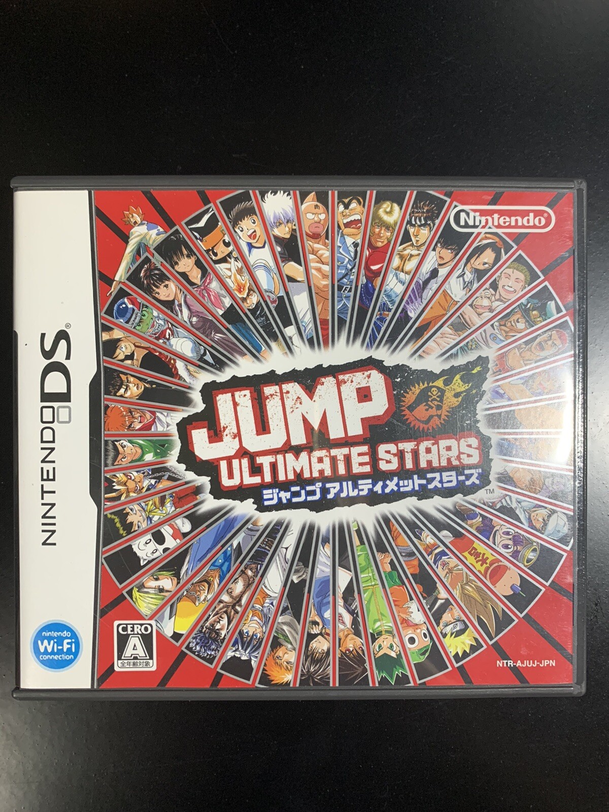 Nintendo DS JUMP ULTIMATE STARS 2D Versus Fighting Battle Games Shueisha  NDS2006 | eBay