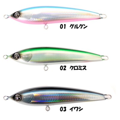 D-CLAW ダッパー175 D-Claw Stickbaits DAPPER 175 | eBay