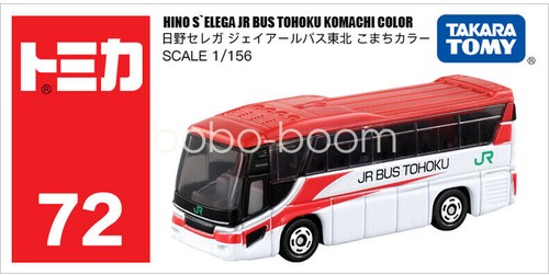 Takara Tomy Tomica 72 HINO S'ELEGA JR BUS TOHOKU KOMACHI COLOR Mini Diecast Toys - Picture 2 of 4