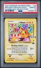 2021 POKEMON CELEBRATIONS CLASSIC COLLECTION #24 BIRTHDAY PIKACHU-HOLO PSA 10