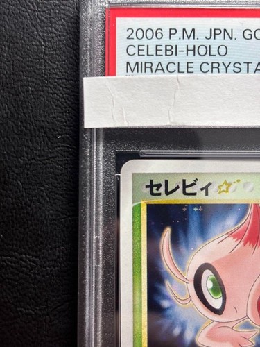 Pokemon PSA 5 Gold Star CELEBI Holo Miracle Crystal Japanese 1ST EDITION - Picture 3 of 10