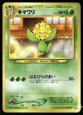 2000 Lightly Played Pokemon Sunflora No. 192 Neo Genesis Japanese