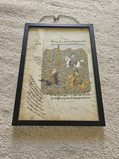 Antique Book Illustrated Manuscript Leaf Persian Men Playing Polo Scene Framed