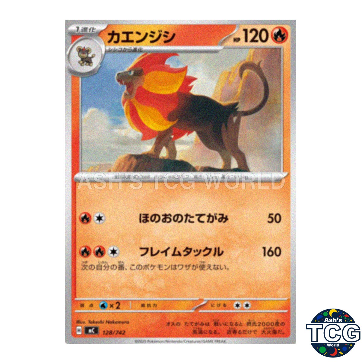 Pyroar 128/742 MC Start Deck 100 Battle Collection Pokemon Card Japanese
