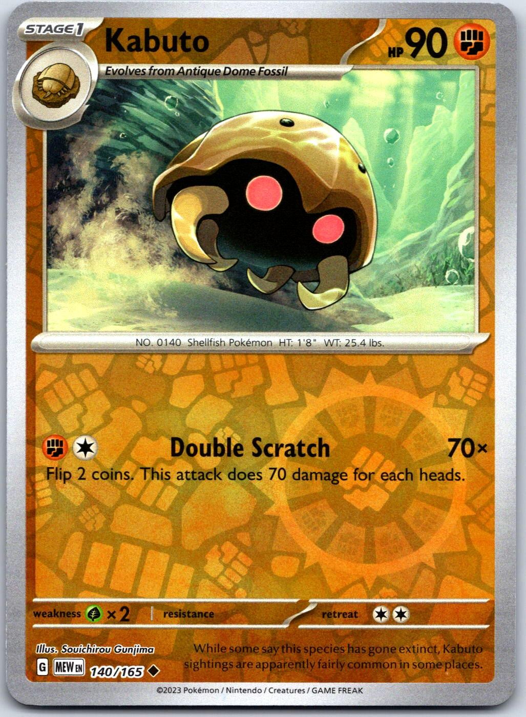 Kabuto 140/165 Uncommon 151 Pokemon Reverse Holo Near Mint