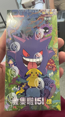 Pokémon GO classic 初回当選新品未開封 IN STOCK Pokemon 2025 TCG Chinese Collect 151C Surprise Jumbo