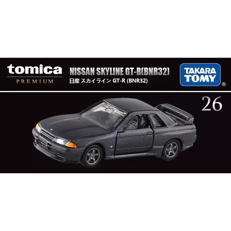 Takara Tomy Tomica Premium TP26 Nissan Skyline GT-R (BNR32