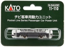 Kato N scale 11-110 Powered Motorized Chassis From Japan