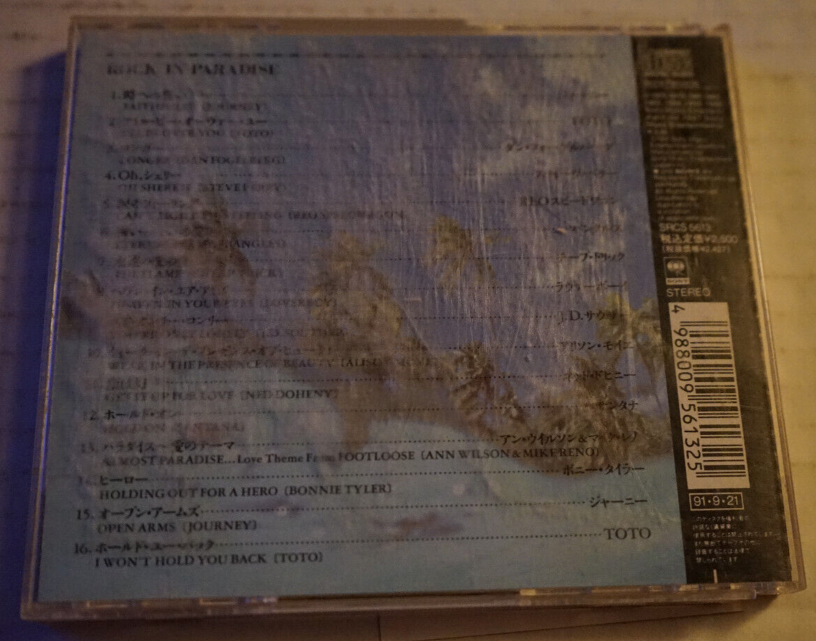 Rock In Paradise Japan Imported Cd Rock Comp Journey Toto 1992