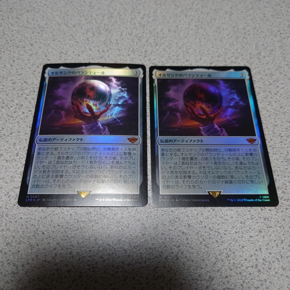 MTG Palantir of Orthanc Japanese Foil Two Piece Set NM to EX+ - Image 2 of 3