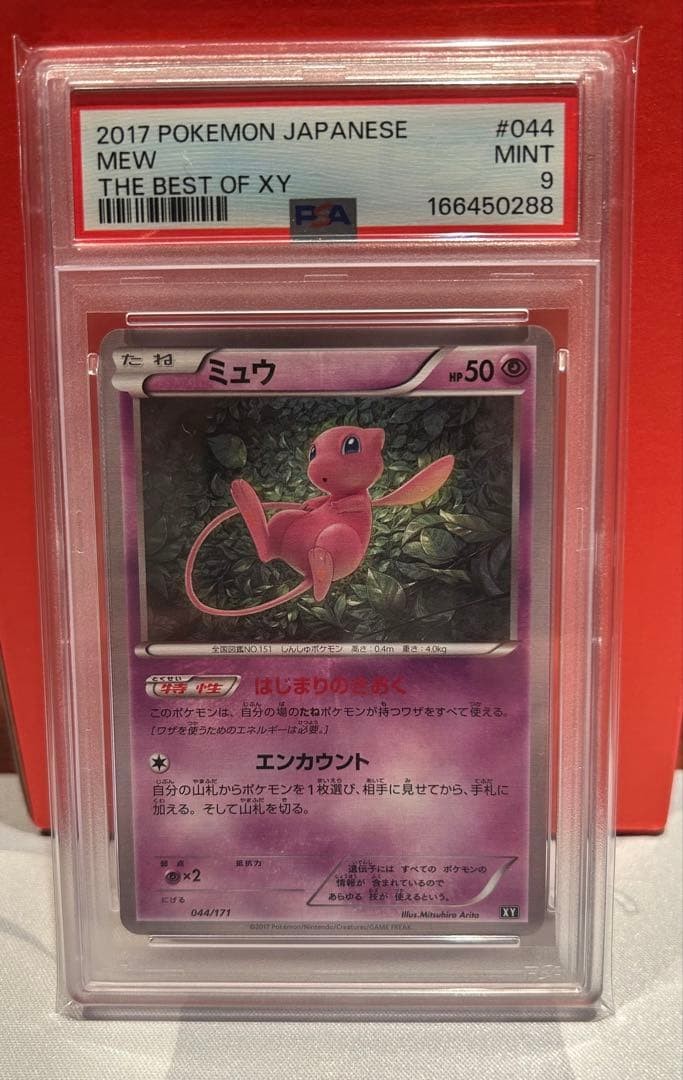 PSA9 Mew 044 MEW THE BEST OF XY