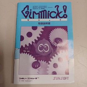 Famicom Software Gimmick Sunsoft FL406