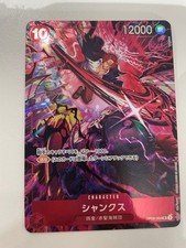 Shanks [English 2nd Anniversary] OP09-004 Prices | One Piece