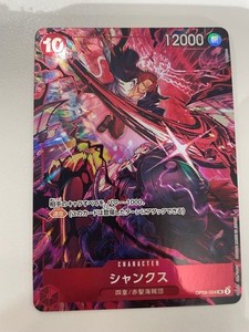 Shanks 2nd Anniversary | eBay