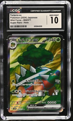 CGC 10 Torterra ex Wild Force 084/071 SR Pokemon Card Jpn