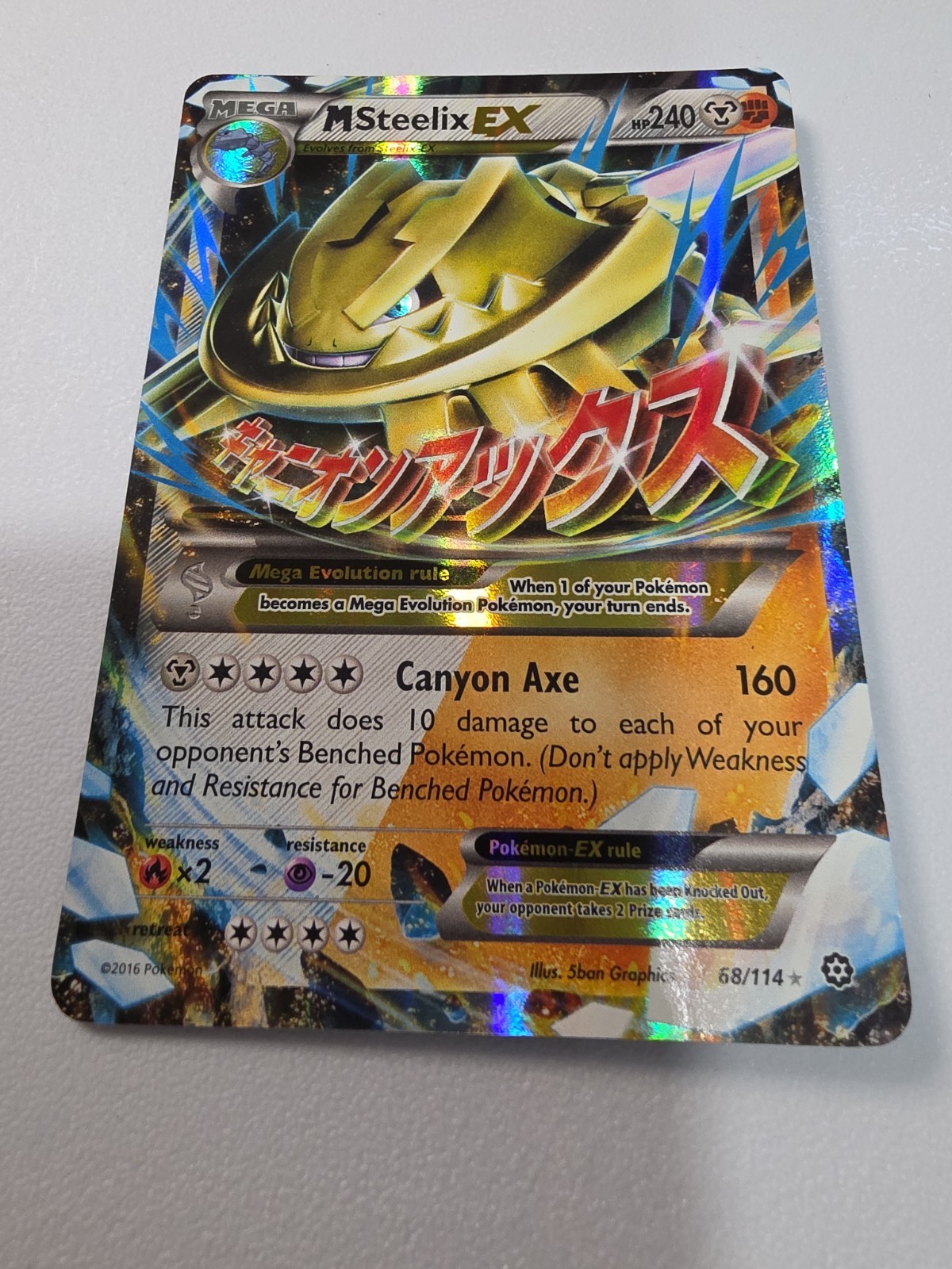 M Steelix EX 68/114 XY - Steam Siege Holo LP/MP