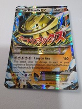 M Steelix EX 68/114 XY - Steam Siege Holo LP/MP on eBay