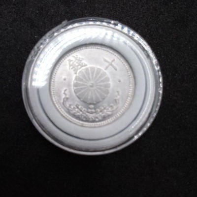 Showa 18 Japanese 10 Sen Aluminum Coin Chrysanthemum Sakura Case Good