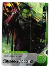 HULK SR MW01-038 Kayou Marvel Hero Battle Series 1 Card