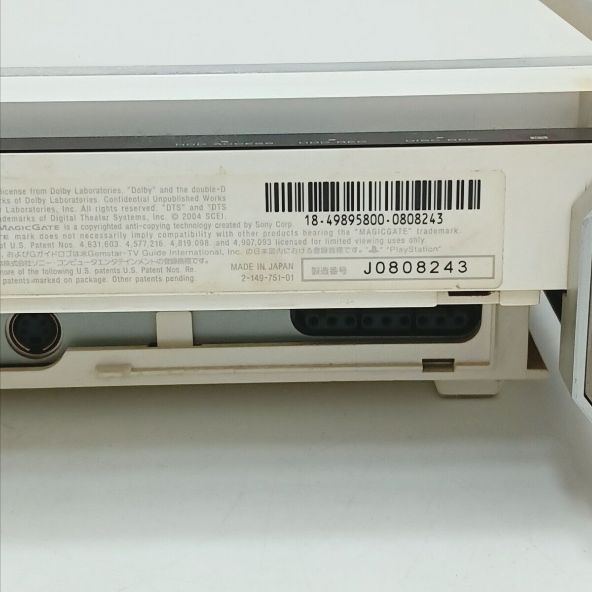 For Parts JANK PSX Game Console DESR-7100 PS2 PlayStation 2 For Parts JANK PSX Game Console DESR-7100 PS2 PlayStation 2