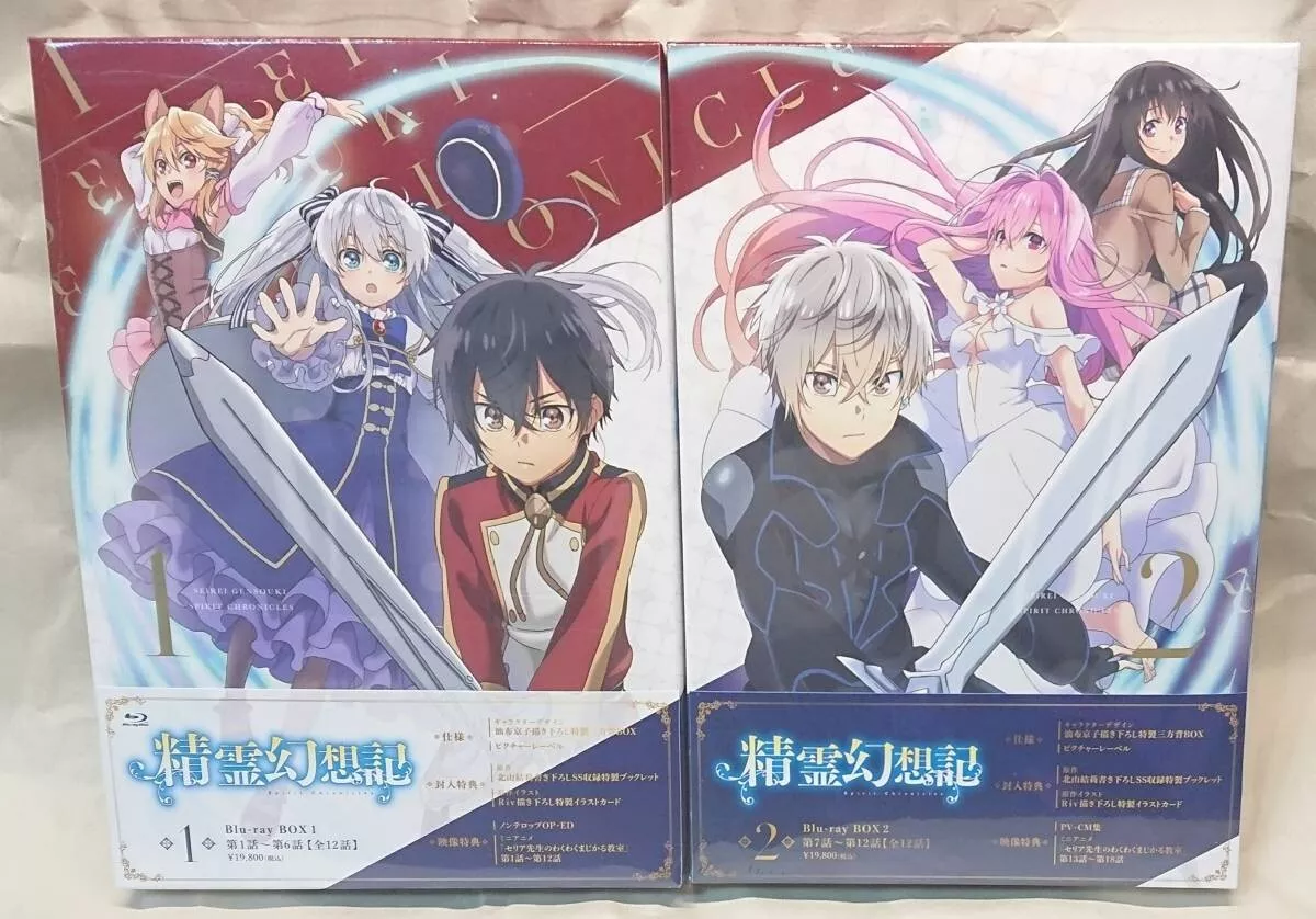 New Seirei Gensouki: Spirit Chronicles Blu-ray Box Vol.2 Booklet