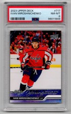 2023-24 Upper Deck Young Guns Ivan Miroshnichenko Washington Capitals #717