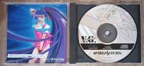 Advanced Variable Geo V.G. (Sega Saturn) complete, CIB, tested, US seller