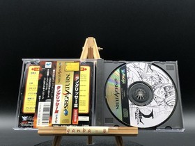 Langrisser III w/spine (Sega Saturn,1996) from japan