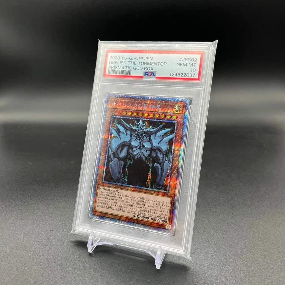 PSA 10 Yu-gi-oh! Prismatic God Box Prismatic PGB1-JPS01-03 Obelisk Slifer Ra - Image 4 of 4